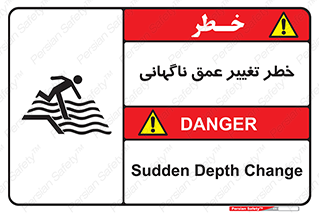 deep , suddenly , هشدار , عمیق , یکباره , 