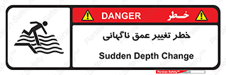 deep , suddenly , هشدار , عمیق , یکباره , 