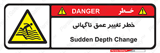 deep , suddenly , هشدار , عمیق , یکباره , 