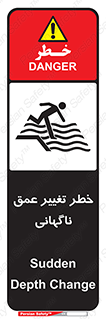 deep , suddenly , هشدار , عمیق , یکباره , 