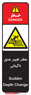 deep , suddenly , هشدار , عمیق , یکباره , 
