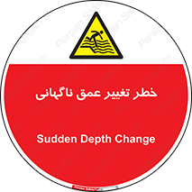 deep , suddenly , هشدار , عمیق , یکباره , 