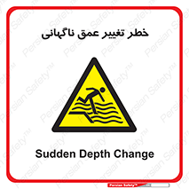 deep , suddenly , هشدار , عمیق , یکباره , 
