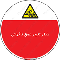 deep , suddenly , هشدار , عمیق , یکباره , 