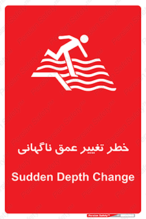 deep , suddenly , هشدار , عمیق , یکباره , 