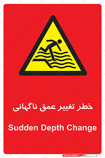 deep , suddenly , هشدار , عمیق , یکباره , 