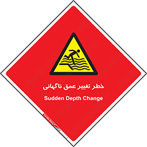 deep , suddenly , هشدار , عمیق , یکباره , 