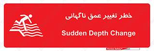 deep , suddenly , هشدار , عمیق , یکباره , 