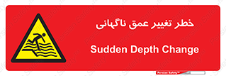 deep , suddenly , هشدار , عمیق , یکباره , 
