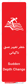 deep , suddenly , هشدار , عمیق , یکباره , 