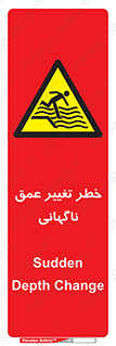 deep , suddenly , هشدار , عمیق , یکباره , 