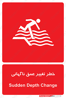 deep , suddenly , هشدار , عمیق , یکباره , 