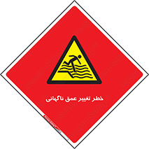 deep , suddenly , هشدار , عمیق , یکباره , 