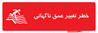 deep , suddenly , هشدار , عمیق , یکباره , 