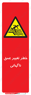 deep , suddenly , هشدار , عمیق , یکباره , 