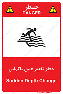deep , suddenly , هشدار , عمیق , یکباره , 