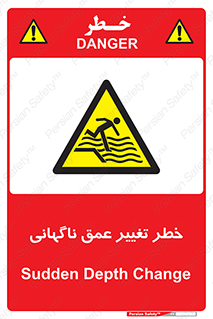 deep , suddenly , هشدار , عمیق , یکباره , 