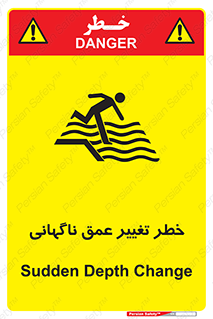 deep , suddenly , هشدار , عمیق , یکباره , 