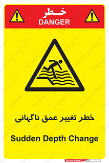 deep , suddenly , هشدار , عمیق , یکباره , 