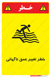 deep , suddenly , هشدار , عمیق , یکباره , 