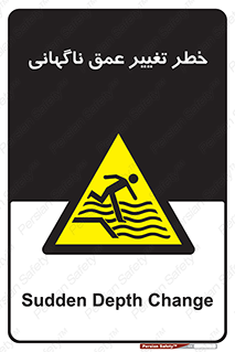 deep , suddenly , هشدار , عمیق , یکباره , 