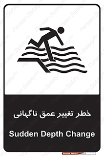 deep , suddenly , هشدار , عمیق , یکباره , 