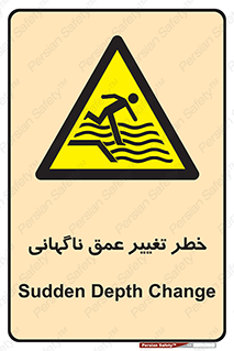 deep , suddenly , هشدار , عمیق , یکباره , 