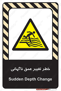 deep , suddenly , هشدار , عمیق , یکباره , 