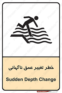 deep , suddenly , هشدار , عمیق , یکباره , 