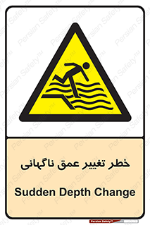 deep , suddenly , هشدار , عمیق , یکباره , 