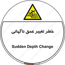 deep , suddenly , هشدار , عمیق , یکباره , 