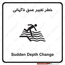 deep , suddenly , هشدار , عمیق , یکباره , 