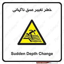 deep , suddenly , هشدار , عمیق , یکباره , 