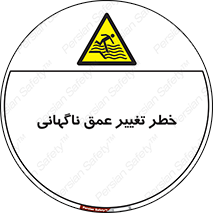 deep , suddenly , هشدار , عمیق , یکباره , 
