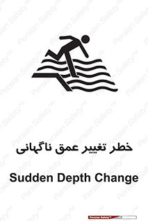 deep , suddenly , هشدار , عمیق , یکباره , 
