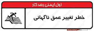 deep , suddenly , هشدار , عمیق , یکباره , 