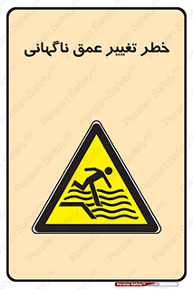 deep , suddenly , هشدار , عمیق , یکباره , 
