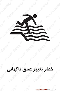 deep , suddenly , هشدار , عمیق , یکباره , 