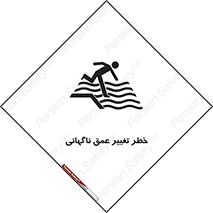 deep , suddenly , هشدار , عمیق , یکباره , 