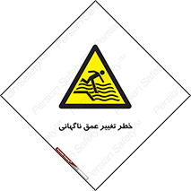 deep , suddenly , هشدار , عمیق , یکباره , 