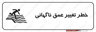 deep , suddenly , هشدار , عمیق , یکباره , 