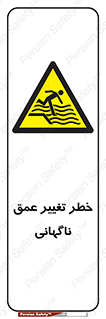 deep , suddenly , هشدار , عمیق , یکباره , 