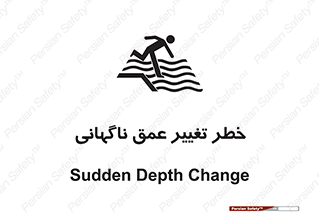 deep , suddenly , هشدار , عمیق , یکباره , 