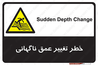 deep , suddenly , هشدار , عمیق , یکباره , 