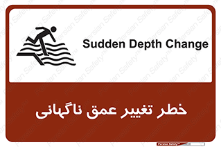 deep , suddenly , هشدار , عمیق , یکباره , 