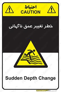 deep , suddenly , هشدار , عمیق , یکباره , 