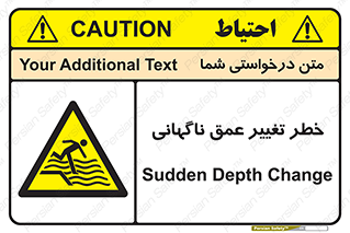 deep , suddenly , هشدار , عمیق , یکباره , 