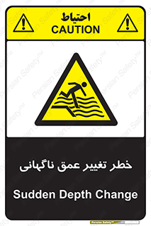 deep , suddenly , هشدار , عمیق , یکباره , 