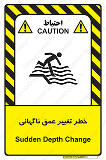 deep , suddenly , هشدار , عمیق , یکباره , 