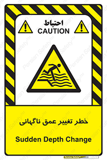 deep , suddenly , هشدار , عمیق , یکباره , 